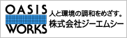 株式会社ジーエムシー